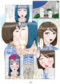 究極の女装ってふたなりだよね? 2