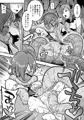 魔法少女敗北-あやめ触手陵辱編-