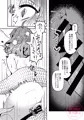 新刊告知「藤丸〇香のシークレット・カルテ 産卵」