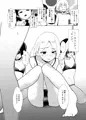 トーヨコメスガキッズvol.7-ハッピーエンドはフルリモートで-