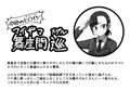 【各サイト販売開始!】ふたなりハメ堕ち男子便所