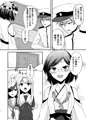 【新刊サンプル】添い寝、してください【9/20砲雷撃戦】