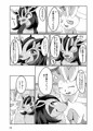 【関西けもケット5】ニングラ本【うー12】