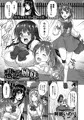 【お仕事】COMIC BAVEL 7月号