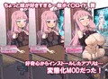 琴〇姉妹が変態化MOD(中略)イラスト総集編