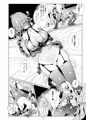 C106新刊「淫紋付与られ無知ムチ姫騎士はシスター淫魔のなすがまま♡レズオイルマッサージ編」