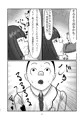 クラスのビッチとワンチャンヤリたい