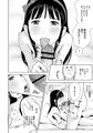 リフレで純愛できますか?