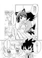【C91】恋愛禁止はゼッタイですぞ