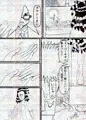 【新作】度を越したイチャつき 準備号