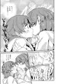 【ショタスクラッチ25】ボク×ボク【サンプル】