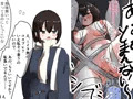 ハロウィンに興味なさそうな女の子に楽しくなる催眠を掛けてあげた