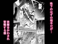 人妻退魔師が触手にヤラれて敗北するなんてありえない