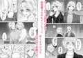 【新作予告】ボーイッシュふたなり彼女が僕の可愛い雌になるまで
