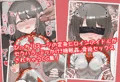 【発売開始】変身ヒロイン役に選ばれた子がえっちな目に遭うお話
