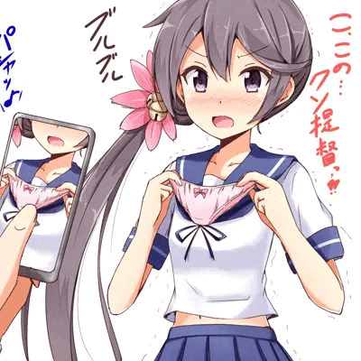 曙