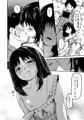 新刊「妹とパパと僕の淫靡な温泉旅行」内容紹介