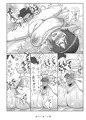 ウィッチブレイド本DLが始まりました。今頃(ブッBD出たし・・)