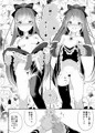【C94】天音姉妹百合えっち本