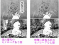 【新刊】なんか大きくて強い野生