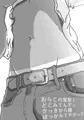 おら！腹ばっかみてんじゃねーぞ！くそが！