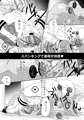 タピオカお兄さん産卵注意報