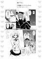 【例大祭12サンプル】 東方エロ本総集編