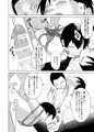 新刊『比丘尼の子』配信開始しました!