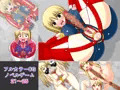 絶頂脱出ゲーム「機械姦編」 THE NOVEL ~コンプリートセット~
