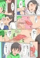 お隣りさんの子と