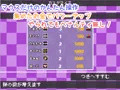 ToL○veるしゅーてぃんぐ