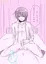 DKぱろ