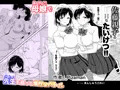 オリジナル女子校生ボテ腹マンガ合同