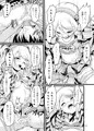 C85新刊「ERI*ARI」