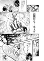 サキュバス感謝デー 正気度5%OFF