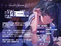 【KU100】名門当主の跡継ぎ子作り孕ませSEXの相手に俺が選ばれるわけがない