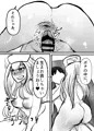 むちむちお姉さん系男の娘が甘やかしナース♡