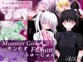 モンむす☆ふゅ~じょん-Abnormal-