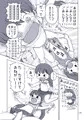 冬コミc91新刊「電気あんまと電マオナニー」サンプル