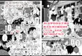 旧校舎裏文化祭#2 DL販売