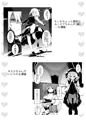 【例大祭12サンプル】 東方エロ本総集編