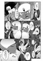【C90】新刊サンプル1冊目【1日目東H13b】