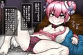 八陰企画のよろずしぃじぃぼっくす Vol.03 【丑-Ushi-】