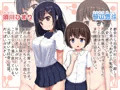 【CG集】おねショタCG集が完成しました!!
