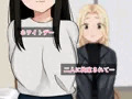 従姉妹からめちゃくちゃ迫られるけど選べない!天羽姉妹編