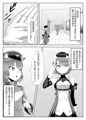 ふたなり艦隊と男の娘指揮官~フリードリ●はバブみが深い?~