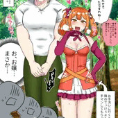 俺ら憧れのお嬢がポッと出の新入りに食われてるわけない! 俺ら憧れのお嬢がポッと出の新入りに食われてるわけない!