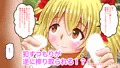 手コキ少女!〜○リな女の子を襲おうと思ったら逆に搾られた〜