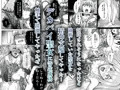 呪いの下着転生 ~ヒロインたちは触手下着に寄生されました~