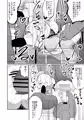 いやいやいや童貞の射精で妊娠するわけないでしょ